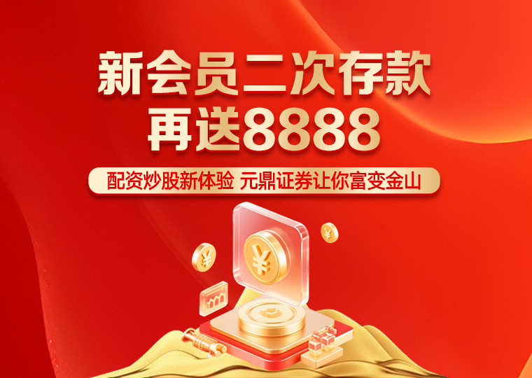 过去三年境内外股市处于存量博弈格局的阶段中配资风险控制的合规