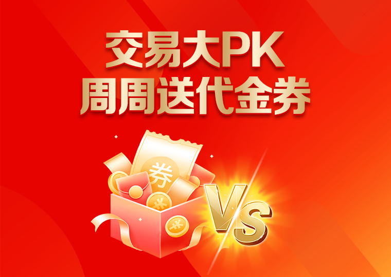 市场研究：A股市场中股票配资的风控体系新特征与变化